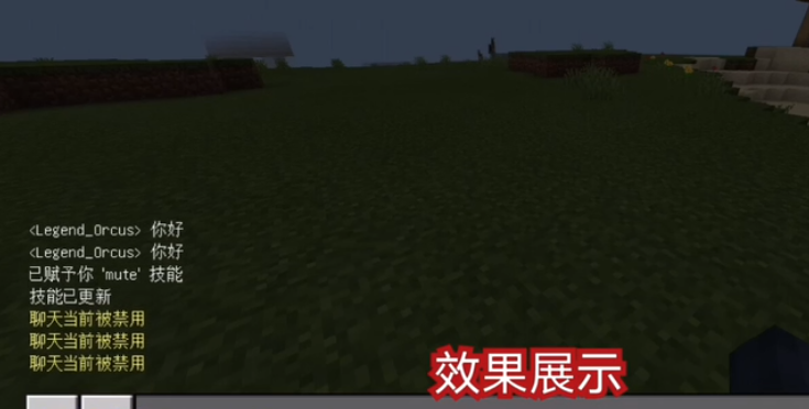 我的世界网易版禁言指令是什么 Lu18玩吧 我的世界网易版禁言指令是什么 Lu18玩吧