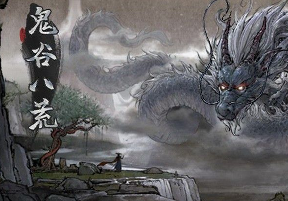 鬼谷八荒第一剑修称号怎么获得？
