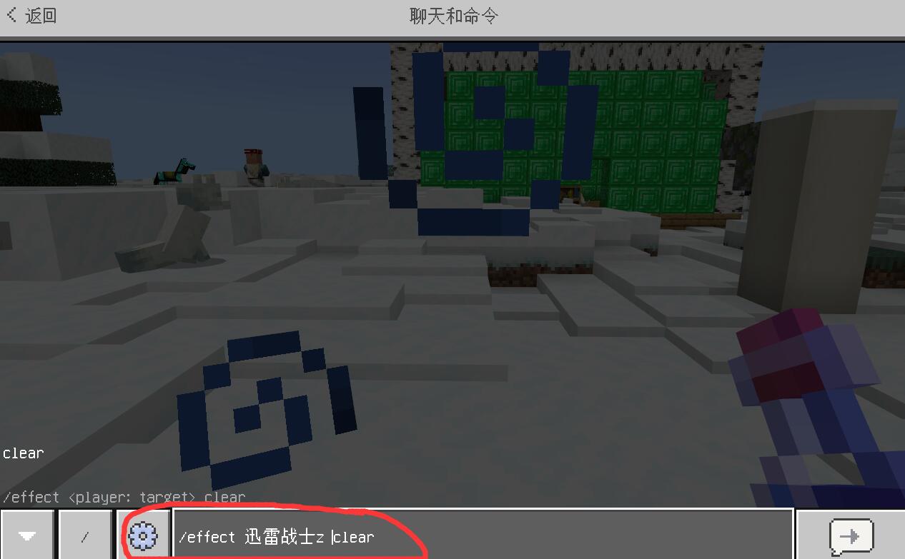 我的世界解除所有状态指令是什么 Lu18玩吧