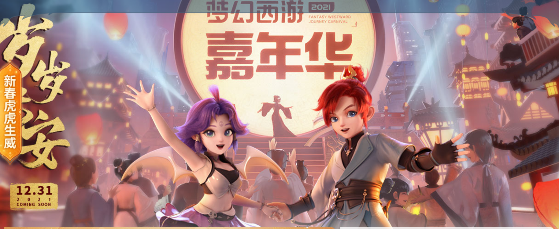 梦幻西游175固伤地府奇经八脉