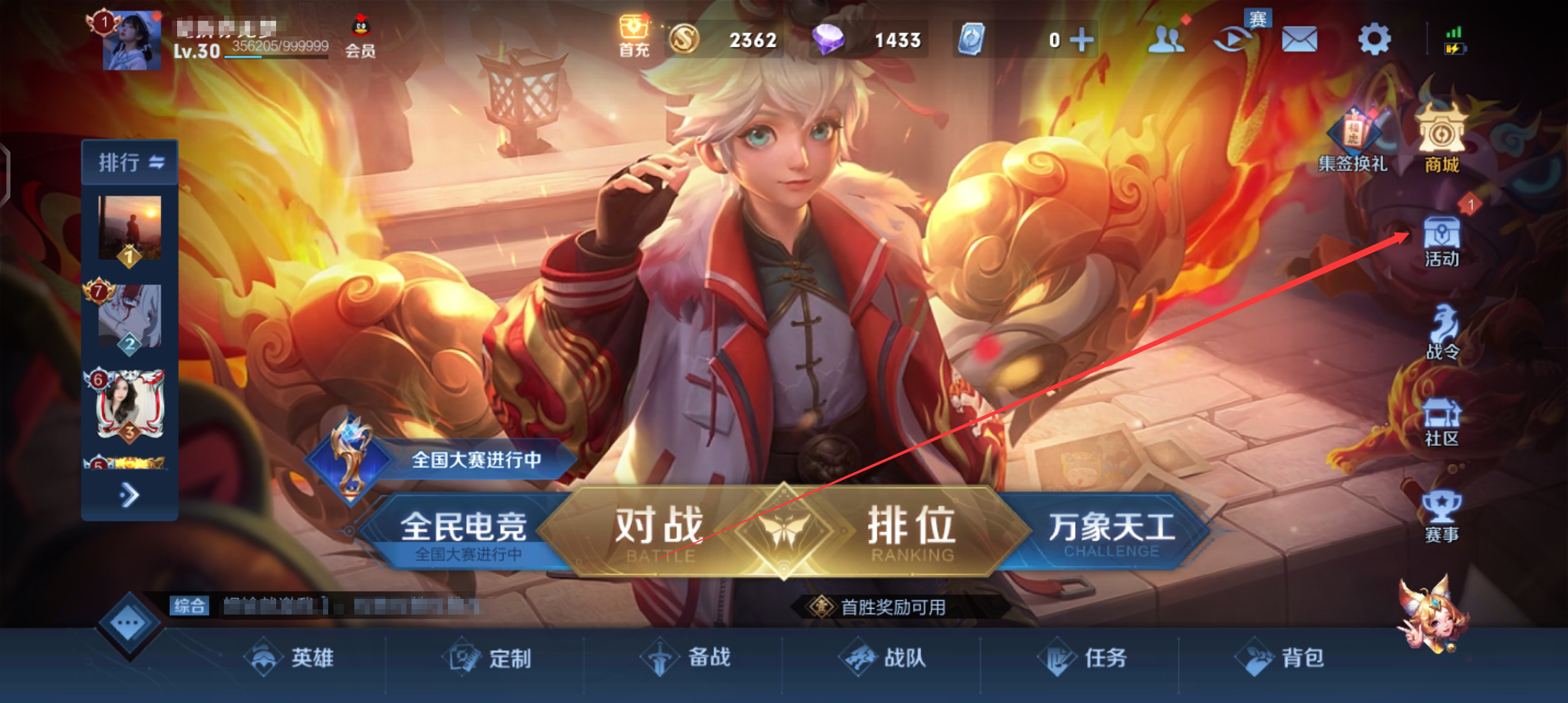 王者荣耀小乔纯白花嫁怎么抽奖 Lu18玩吧