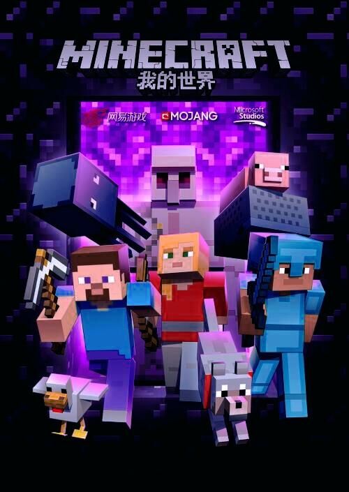 我的世界为什么好友进不来 Lu18玩吧