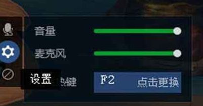 穿越火线cf排位串麦怎么解决