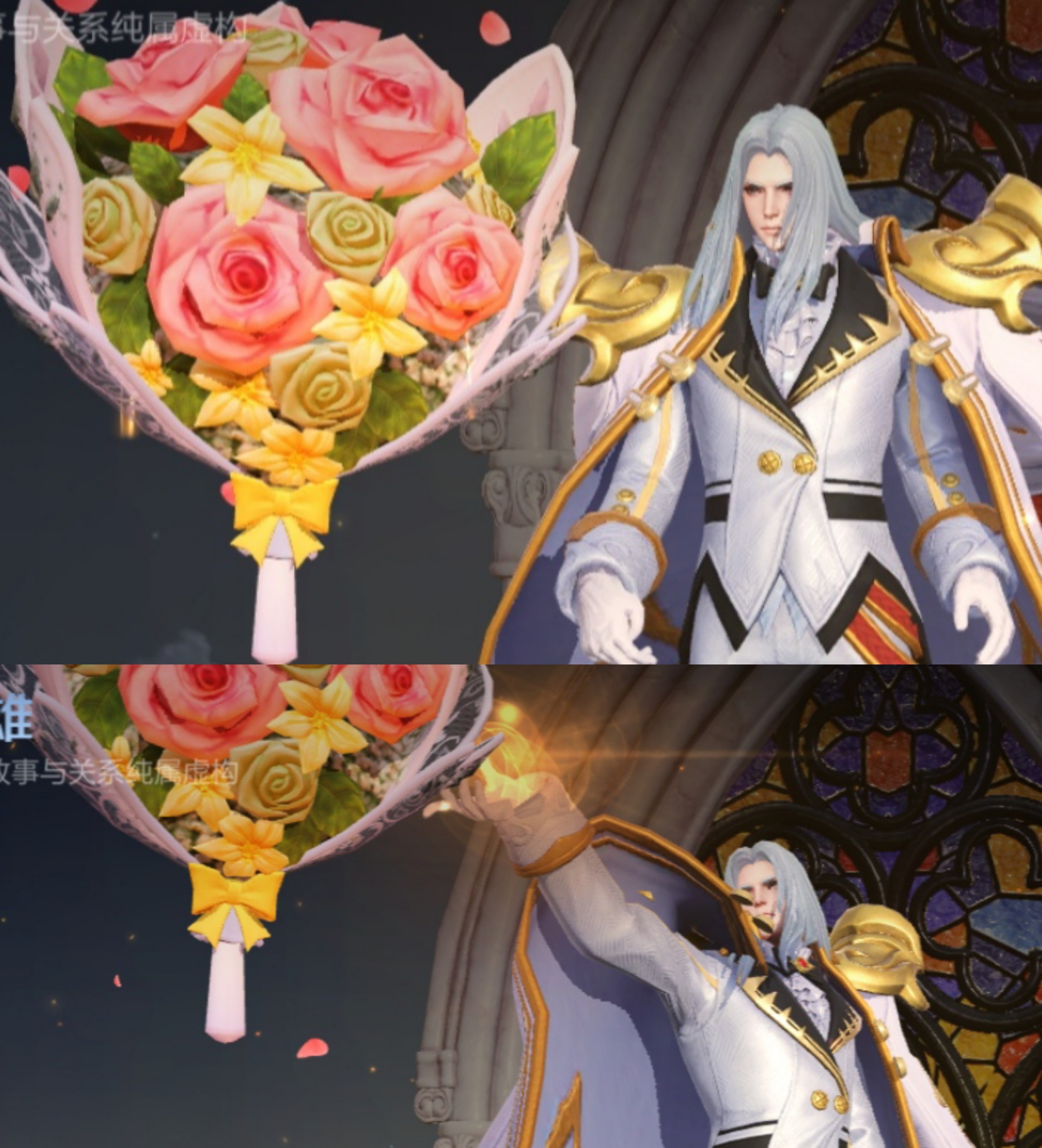 王者荣耀真爱花嫁彩蛋是什么 Lu18玩吧