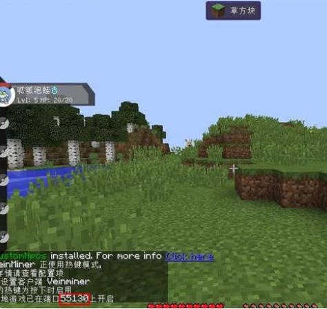 我的世界游侠怎么联机 Lu18玩吧 我的世界游侠怎么联机 Lu18玩吧