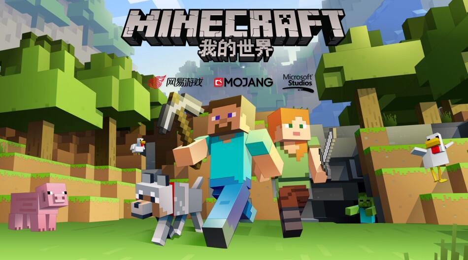 Mc粘土山的英文是什么 第2页 Lu18玩吧
