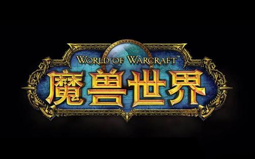 魔兽世界骑士千金马任务流程是怎样的啊