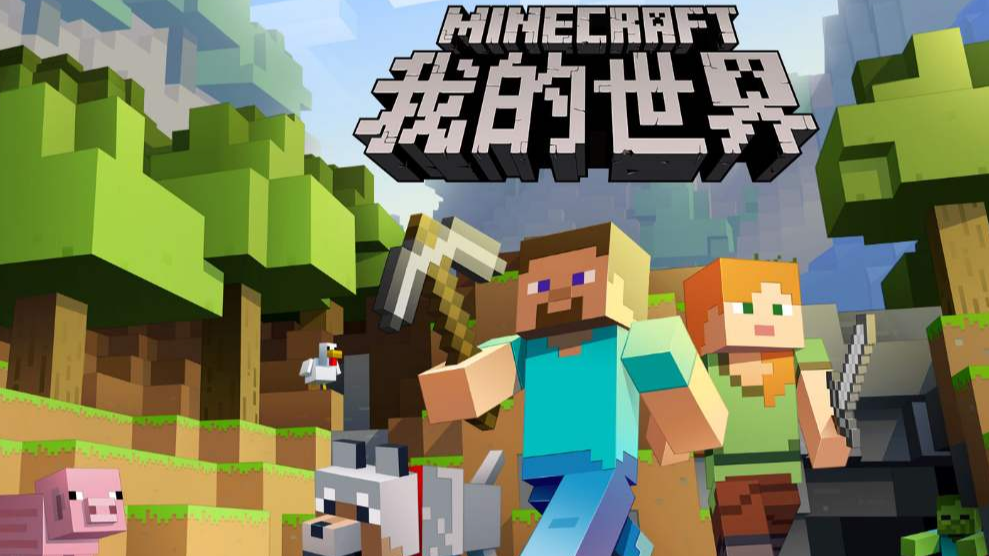 我的世界地图怎么无缝拼接 Lu18玩吧