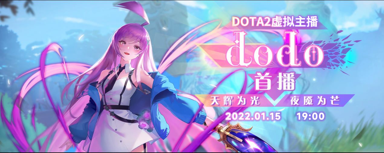 DOTA2dota1黯灭