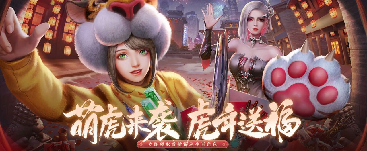 逆战史诗套2022什么时候出的