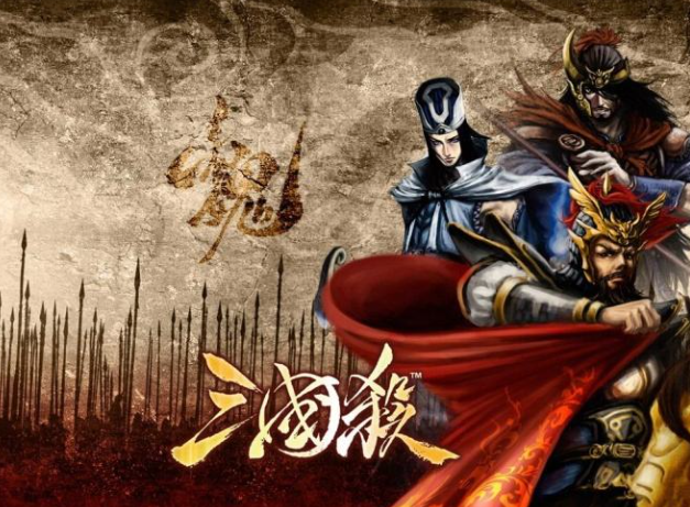 三国杀上兵伐谋玩法