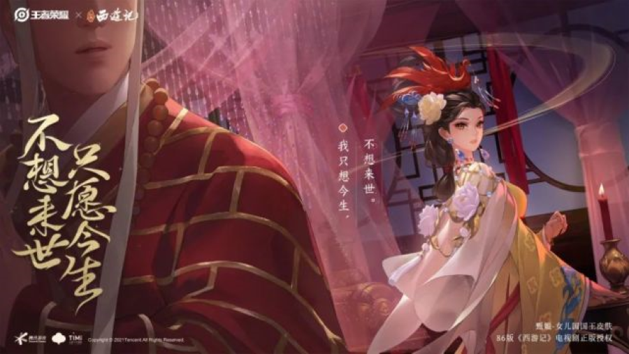 王者荣耀王者武道商店在哪进入