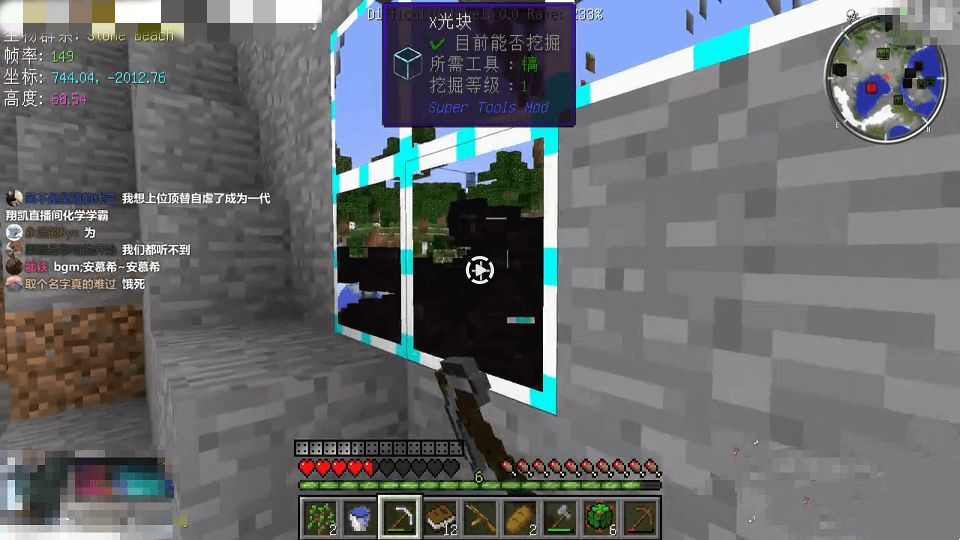 我的世界x光块是哪个模组的 Lu18玩吧