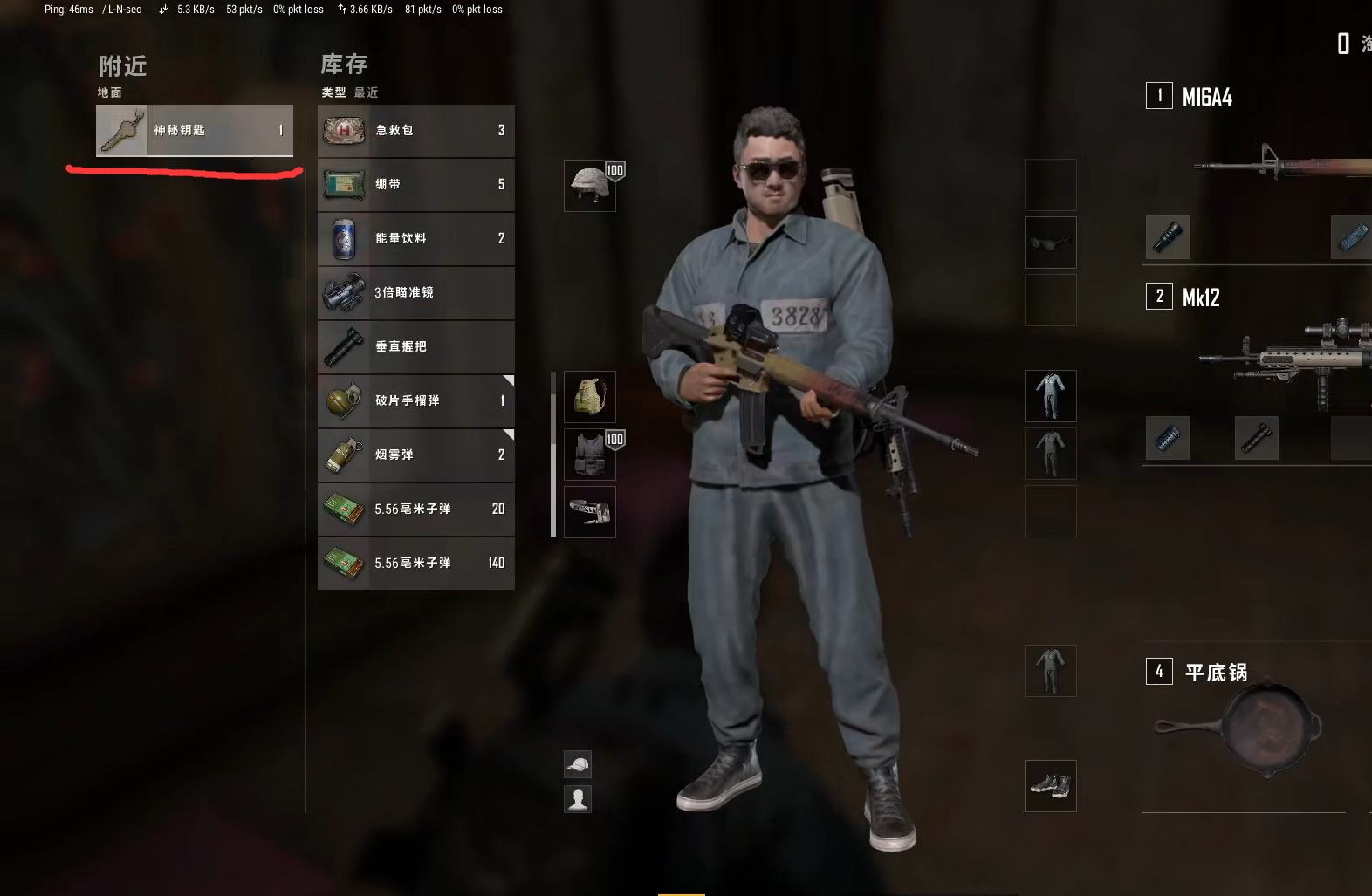 Pubg秘密钥匙在哪 Lu18玩吧