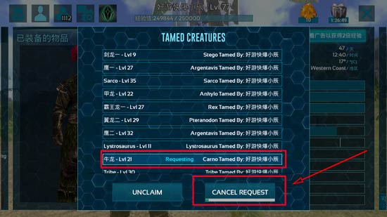 方舟召唤走丢的龙代码是什么 Lu18玩吧