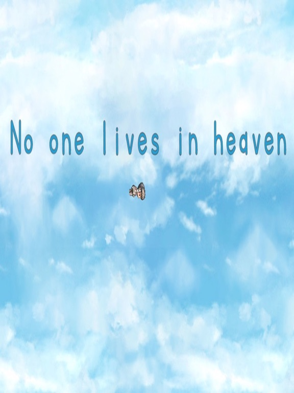 没有人住在天堂