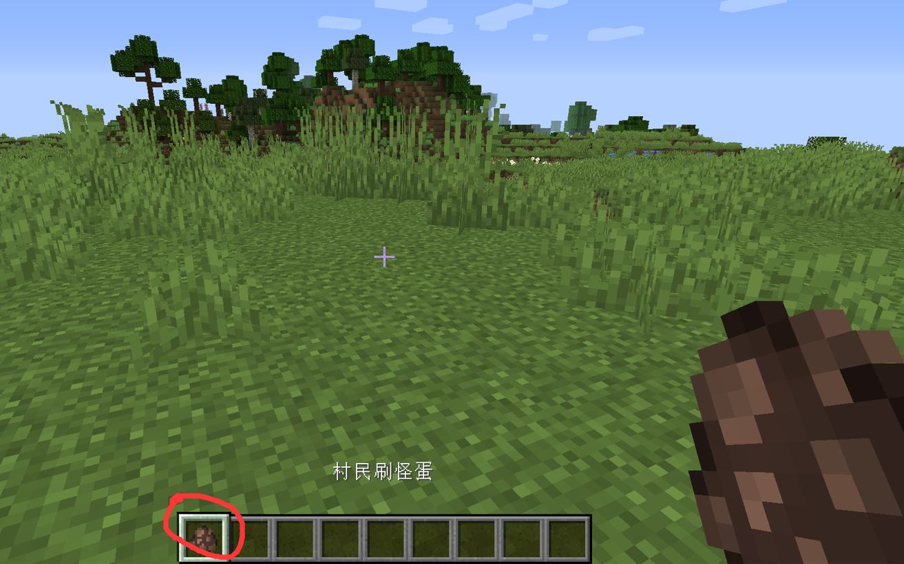 我的世界怎么生成npc Lu18玩吧