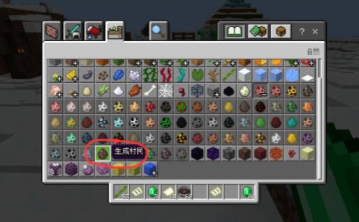 Mc村民怎么变成图书管理员 Lu18玩吧