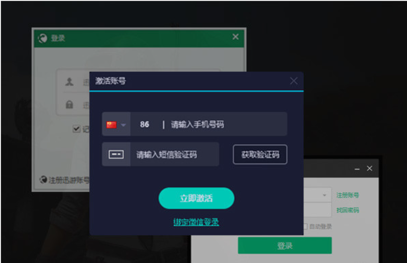绝地求生为什么链接服务器失败 Lu18玩吧 绝地求生为什么链接服务器失败 Lu18玩吧