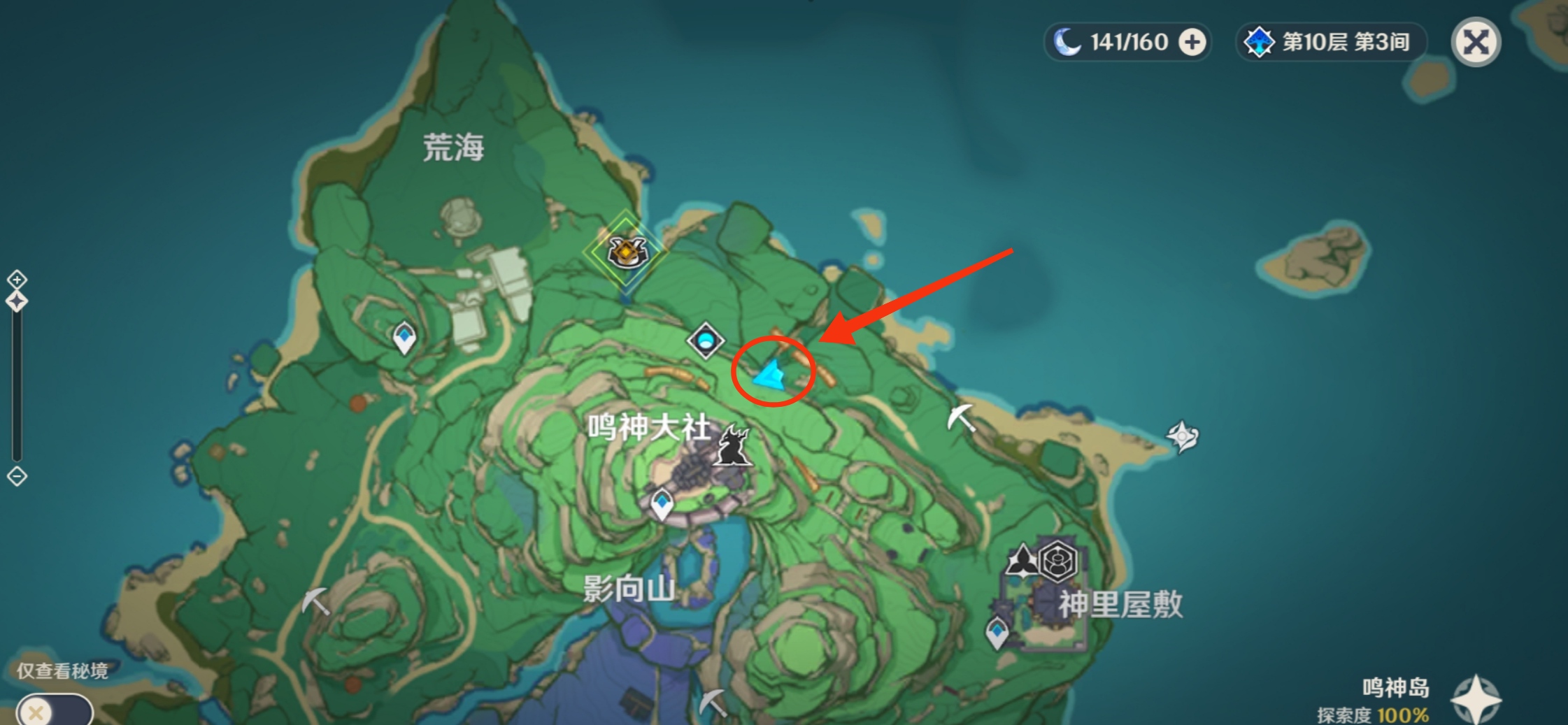 原神万叶友人的墓位置在哪 Lu18玩吧 原神万叶友人的墓位置在哪 Lu18玩吧