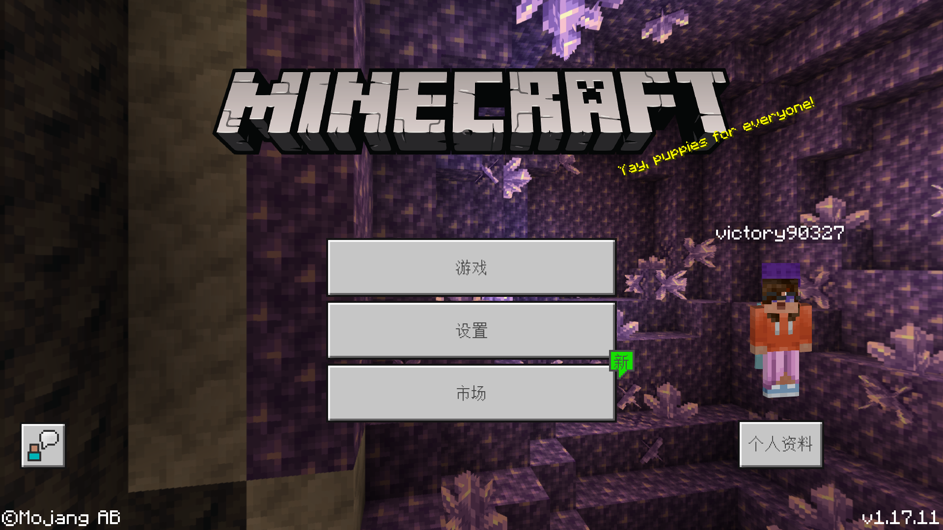 Minecraft国际版怎么联机 Lu18玩吧