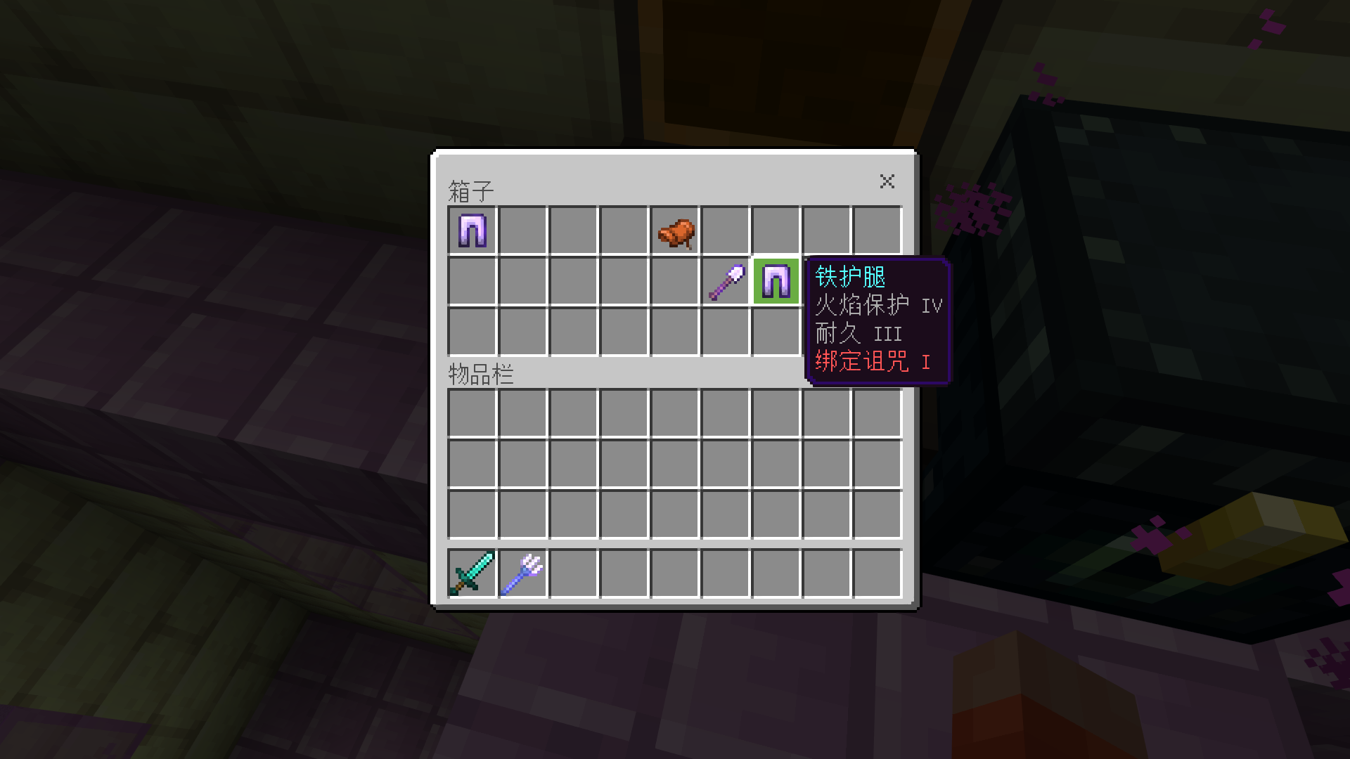 我的世界绑定诅咒和消失诅咒有什么用 Lu18玩吧