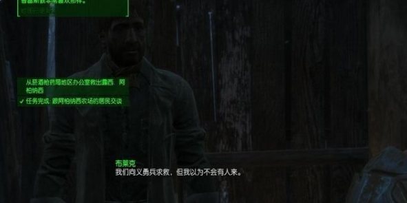 如何完成民兵线任务-阿析纳西农场的绑架?