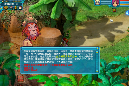 梦幻西游龙宫夺宝怎么玩的