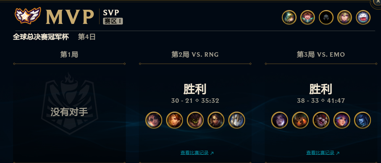 英雄联盟公会名字怎么取名