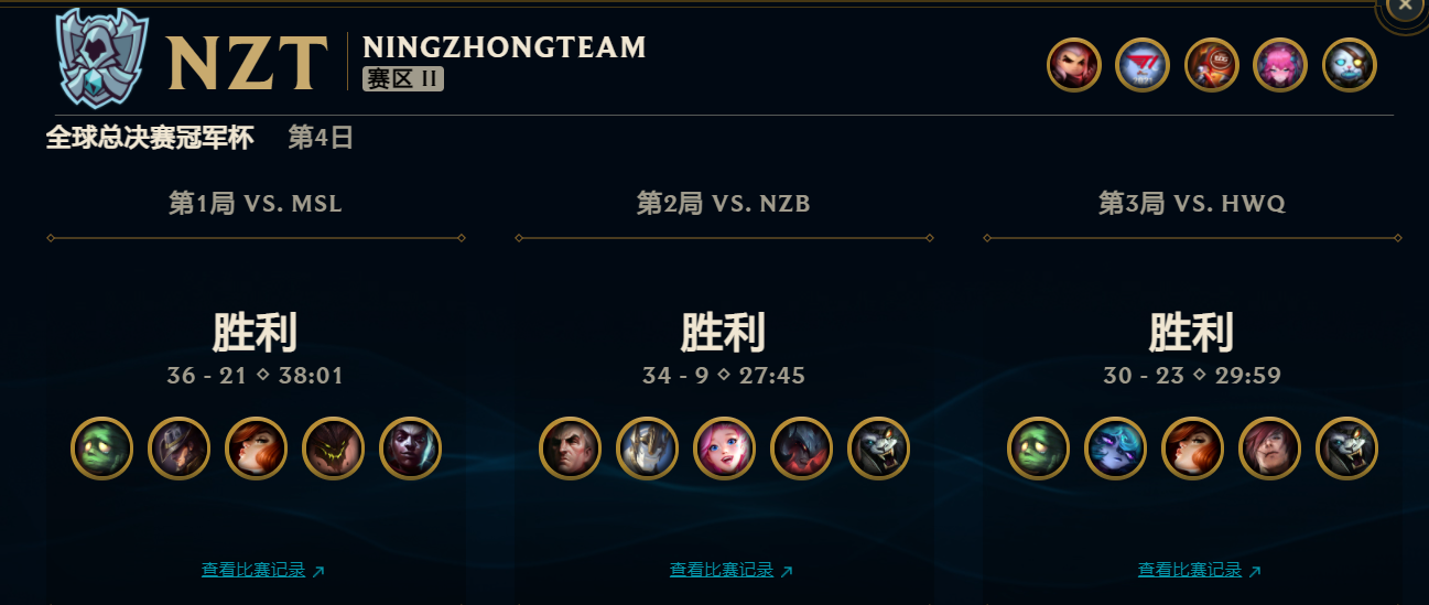 英雄联盟公会名字怎么取名