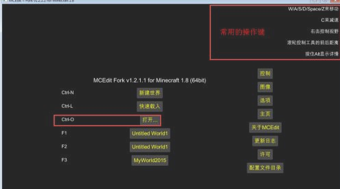 我的世界宝可梦编辑器怎么用 Lu18玩吧