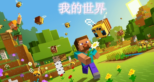 我的世界木搞怎么做 Lu18玩吧