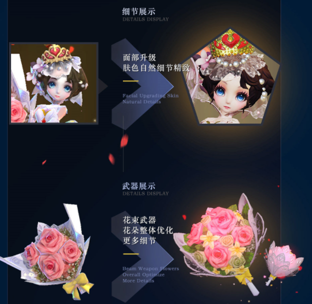 王者荣耀纯白花嫁什么时候优化 Lu18玩吧