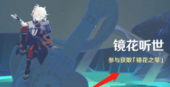原神鹤观岛怎么进不去了 Lu18玩吧