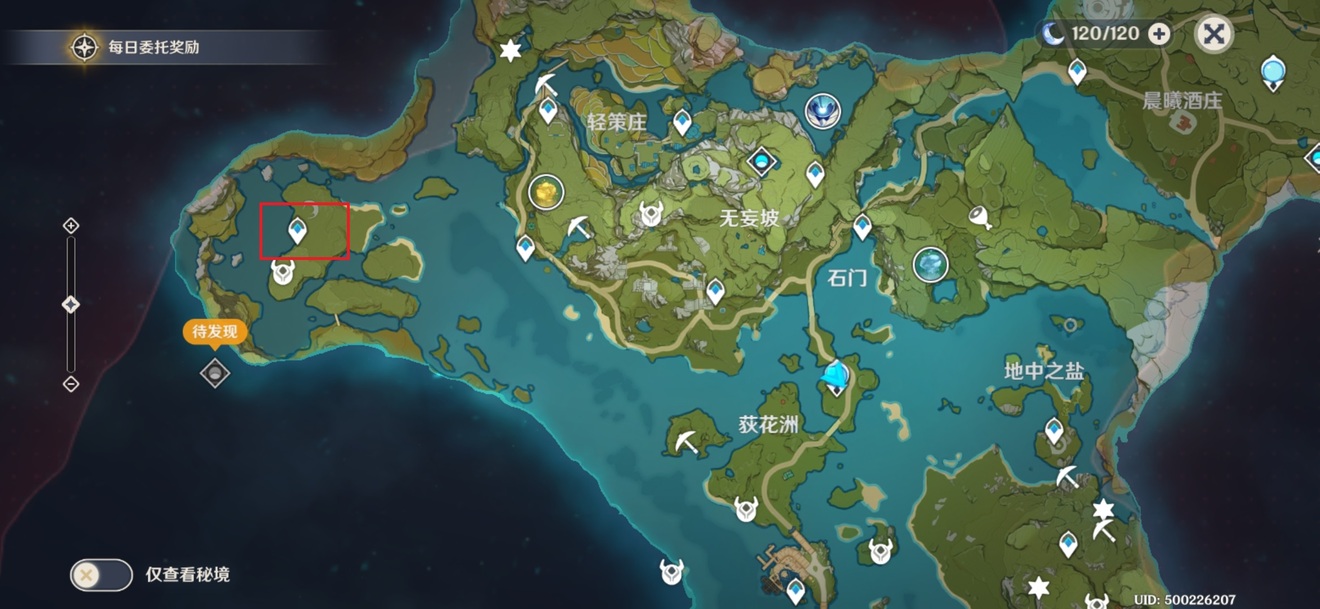 原神碧水源岩神瞳怎么拿 Lu18玩吧