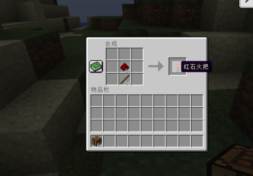 我的世界怎么给武器附魔锋利100级？