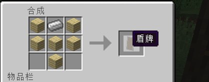 我的世界旗帜怎么背在身上 Lu18玩吧