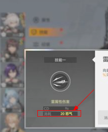 深空之眼怒气到底是什么？