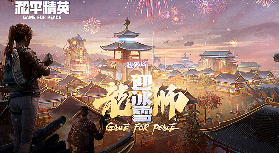 和平精英无忧车队在哪直播 Lu18玩吧