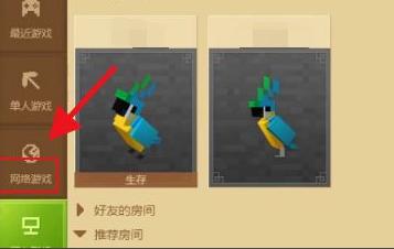 橡胶强盗怎么开始游戏？
