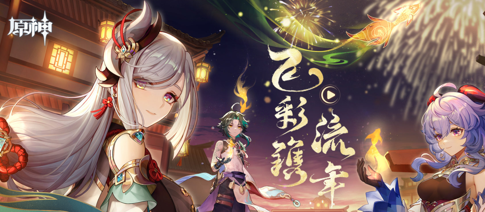 原神铜雀是五夜叉之一吗 Lu18玩吧