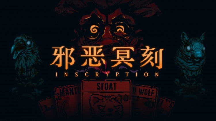 邪恶铭刻镜子是什么效果？