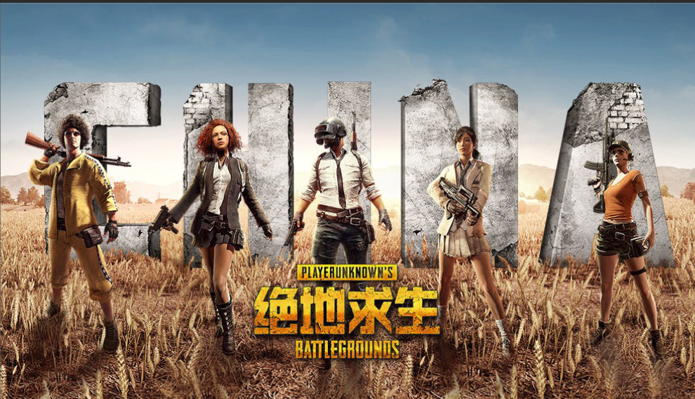 Pubg永久封禁怎么解除 Lu18玩吧