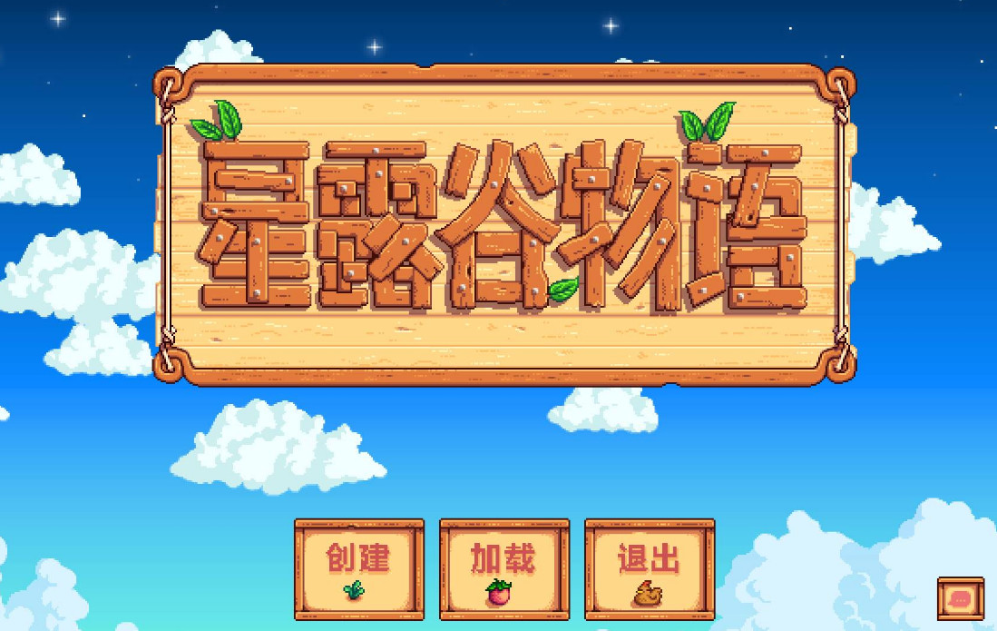 星露谷物语古物扇子怎么获得？