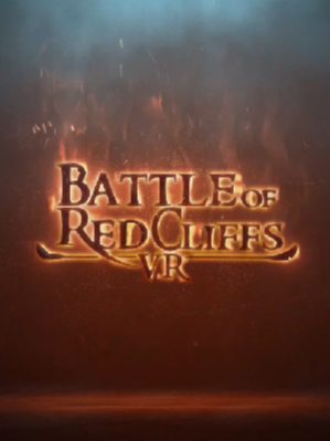 单机游戏Battle of Red Cliffs VR