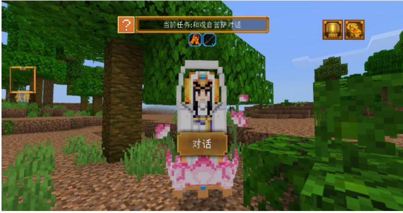 我的世界西游三打白骨精怎么玩 Lu18玩吧