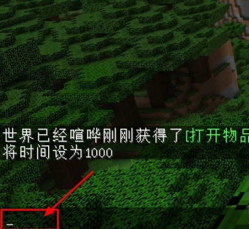 我的世界随机空岛生存怎么改时间 Lu18玩吧