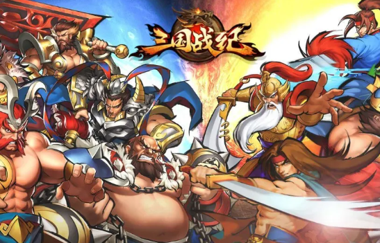 三国战纪火剑怎么拿？