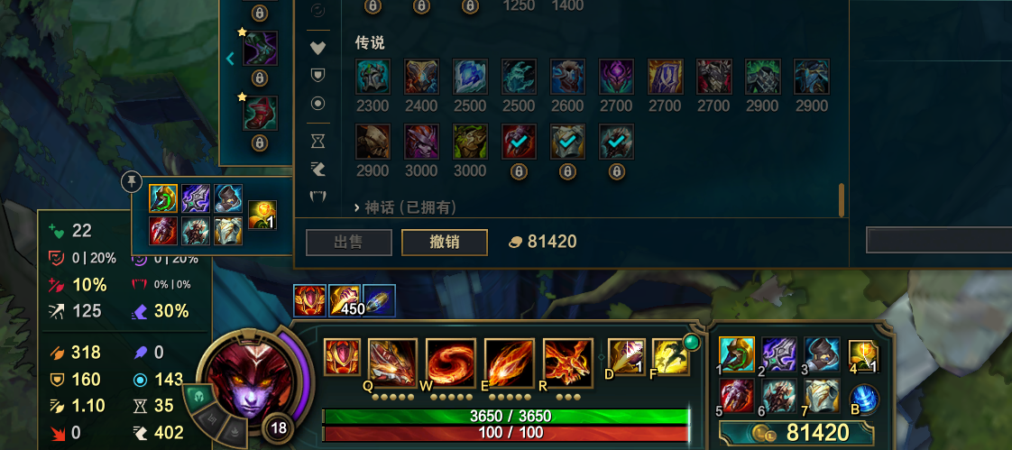Lol龙血武姬出装顺序是什么 Lu18玩吧
