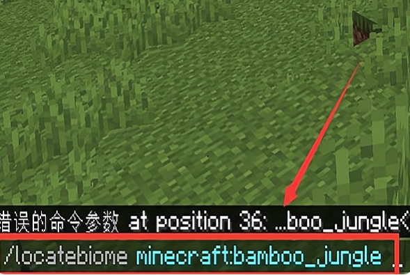 我的世界竹林坐标指令是什么 Lu18玩吧